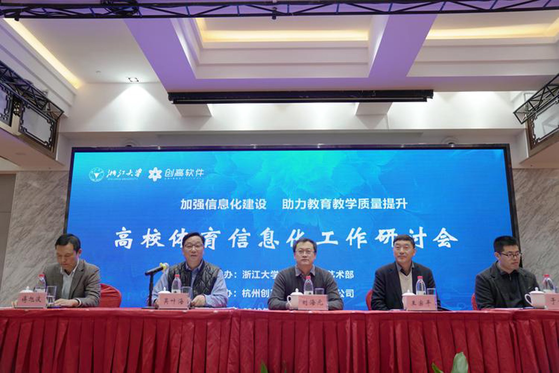 协和职业学校