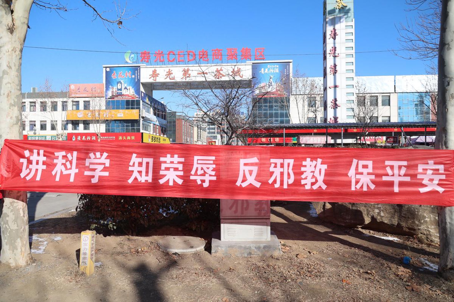 协和职业学校